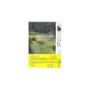 HOW IS LIFE? DESIGNING FOR OUR EARTH