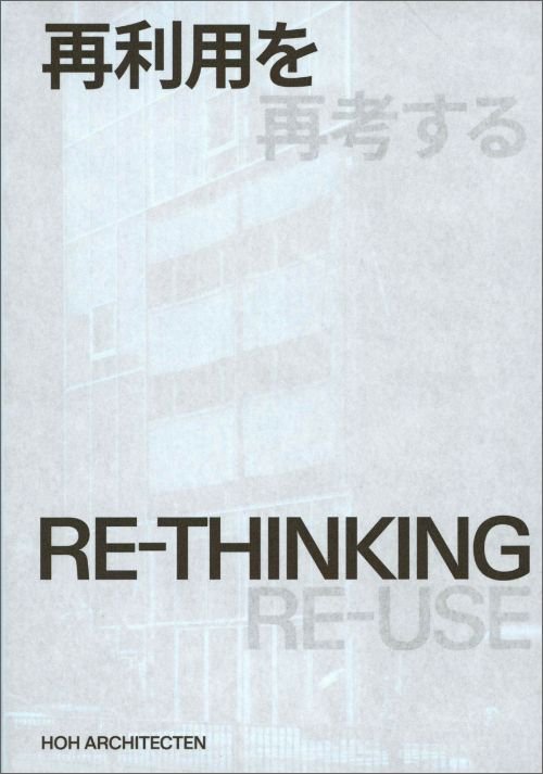 Re-Thinking