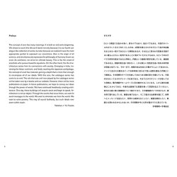 Takaharu + Yui Tezuka Architecture Catalogue ０