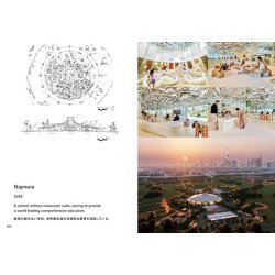 Takaharu + Yui Tezuka Architecture Catalogue ０