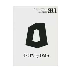 a+u SPECIAL OMA / CCTV  JULY 2005