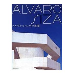 ALVARO SIZA