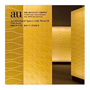 a+u 18:07 SPECIAL ISSUE ERIKO HORIKI ARCHITECTURAL SPACES WITH WASHI II