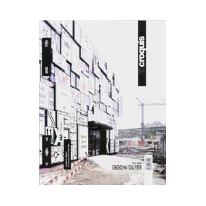 EL CROQUIS 143 GIGON & GUYER