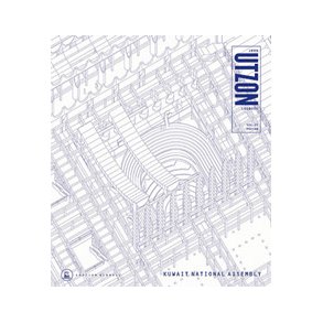 UTZON LOGBOOK 4 KUWAIT NATIONAL ASSEMBLY