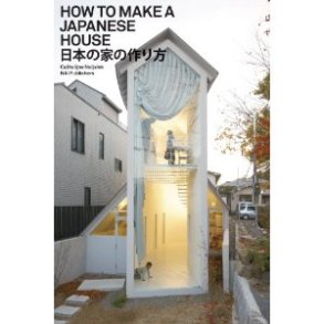 HOW TO MAKE A JAPANESE HOUSE
