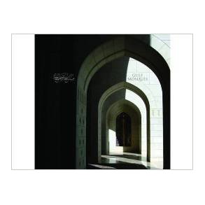 GULF MOSQUES